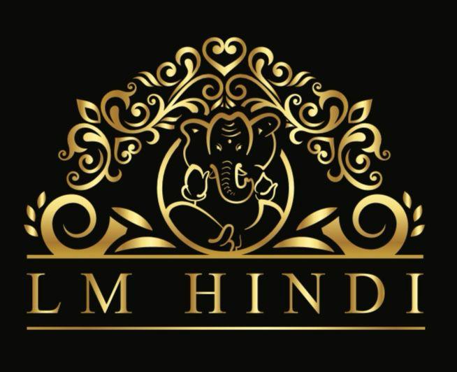 LM Hindi